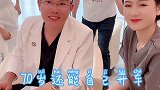 很严肃的问题哦！讲到了三百岁，还能在家里的墙上挂着！如果你能看到这句话，评论区我想见到你的回复！甘院长