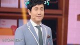 王牌对王牌：关晓彤闺蜜出现，沈腾一看这腿你们怎么招的生