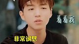 王俊凯 ：我不怼人啊，明明就是王怼怼，小凯真的超有梗