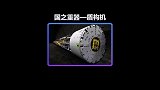 国之重器！盾构机的工作原理