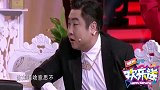小米扣辽参，不要辽参这把服务员整懵了，这乔杉闹啥呢