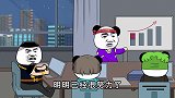 你尽管努力，时间定不负你