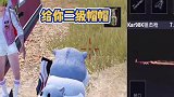 小姐姐这么可爱你们喜欢吗