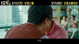 《情圣3》今日发布12.27定档预告