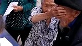 百岁老夫妇的最美爱情，爷爷抽血奶奶帮捂眼睛