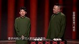郭麒麟：鲁迅本名姓周，叫周迅，阎鹤祥：先分清楚公母！