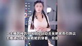 女主播模仿吴艳妮吸引打赏，刷礼物就能表演，吴燕妮：招牌动作没人能模仿