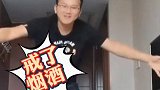 湖北宜昌：仿佛参加变形计！男子隔离期间戒烟酒，学会洗衣服