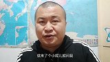 冀州西王快乐大侠方言小笑话，大哥你看俺行呗