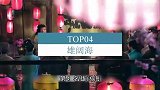 隋唐中“悲惨猛将”都有谁？排名第三的裴元庆，15岁被烧死