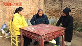 大博那边跟现女友热恋，这边前女友求复合，大博会咋选择？