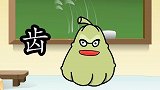 【植物大战僵尸】爆笑动画15：老师问上课能带手机吗