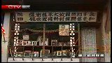 重庆新闻联播-20120310-两江国际影视城一期民国街竣工
