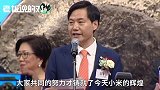 2018财经事件大盘点：马云、李嘉诚退休，未来谁主沉浮？