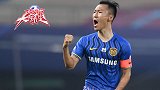 中国足球大有希望-苏沪争霸强势逆袭 苏宁易购重返亚洲舞台