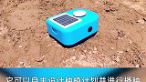 国外发明出智能花园机器人，能够自主播种管理花园机器人 黑科技