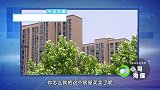 买了房子不能住？买房一定要注意这个细节，不然以后麻烦大了！