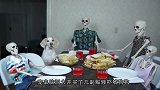 狗狗发现主人一家全部变成骷髅，吓的动都不敢动，画面太可爱了