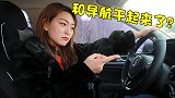 女司机和导航吵架，没想被导航气得翻白眼，太逗了
