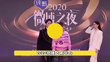 杨紫问贾玲可以成为朋友吗？贾玲回复一起吃火锅，网友：交友成功