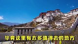看看神奇区域西藏的文化
