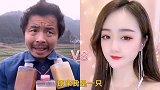 养蜂哥VS慧儿妹妹一曲《酒醉的蝴蝶》醉人心弦，好听极了！