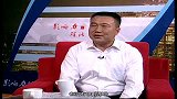 影响力对话-20140607-山东科莱涂料有限公司董事长 古光华