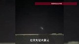 北京现不明发光飞行物，空中发散“烟圈”光晕，科普博主解释成因