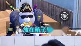 和平精英：难言化身暴躁小哥开车上墙，只为上楼寻敌？