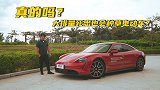 是什么神仙电动车，一趟旅途就让大排量死忠立刻“真香”？