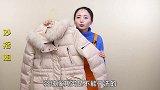 羽绒服不要干洗，教你自己在家洗羽绒服，比洗衣店洗的更干净
