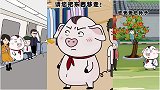 猪屁登：跟随屁登学习一波惩治恶人的新技能