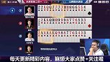 斗地主赛事：双炸牌型，JJJJ AAAA