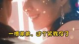 来自 看见音乐 明星绝美回眸杀~张艺兴迪丽热巴王一博杨幂朱一龙杨颖贺峻霖吴宣仪