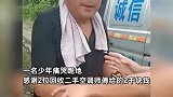 男孩痛哭跪谢回收空调师傅多给1000元：他父母离异爷爷奶奶离世