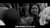 1947年，15岁的刘胡兰牺牲，叛徒被捕后说出缘由！