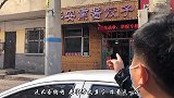 哈尔滨火爆异常的清真小店，68元的烤羊排，看着就馋人，真香啊