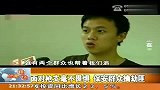 面对枪支毫不畏惧 保安群众擒劫匪 120414 新闻现场