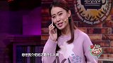 许君聪爆笑相亲，话未出口，观众都被逗乐了
