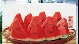 夏季吃西瓜要注意！会导致脾胃衰弱