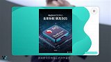 2999起售无望？Redmi K30 Pro官图发布