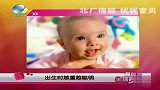 出生时越重越聪明