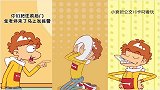 阿衰：衰宝来唱一首臭豆腐之歌