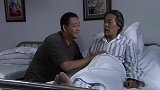 父亲躺在病床上，和儿子讲起了自己的初恋