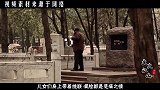 八宝山中的特殊墓地，无人知晓墓主身份，40年后身份才被揭开