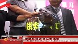 王励勤回应马琳离婚案 期待终身大事有着落-7月22日