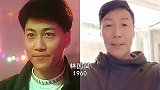 70年代港台明星的今昔对比“盛年不再来，岁月不待人”