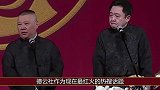 老郭再遇强敌？为何节目组不惜得罪老郭，两大卫视接连抛弃郭麒麟