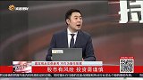 医药板块投资逻辑再梳理