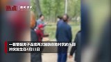 河南汝州官方回应民警脚踹村民头部 涉事警员被停职